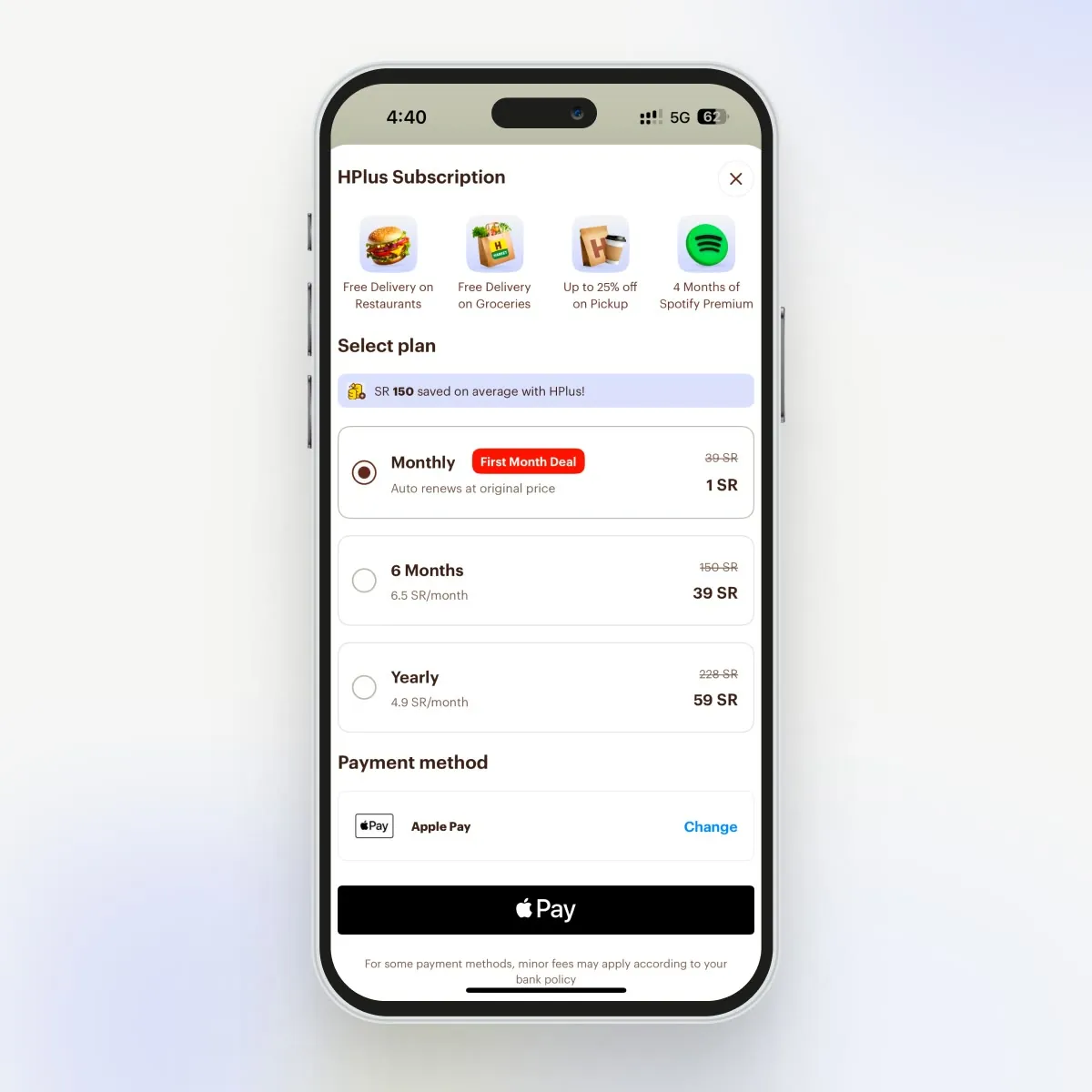 HPlus plan selector with one riyal first month offer