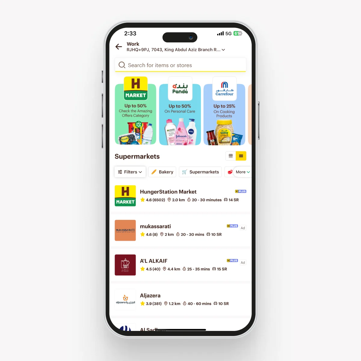 Earlier HungerStation supermarket listing with promo tiles and plain store rows